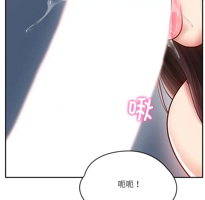 漫画《财阀家的女婿》第2话第52张图