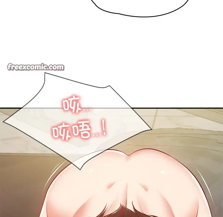 漫画《财阀家的女婿》第2话第53张图