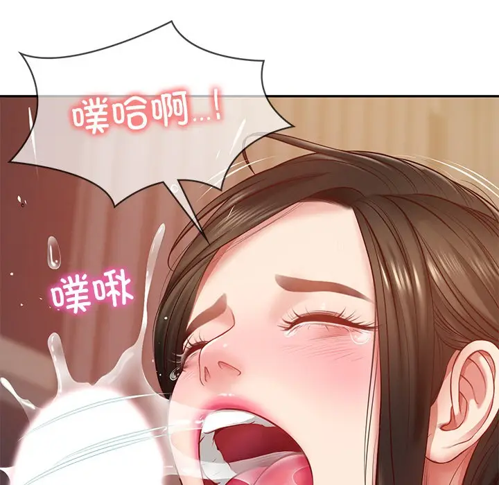 漫画《财阀家的女婿》第2话第56张图