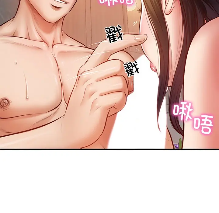 漫画《财阀家的女婿》第2话第62张图