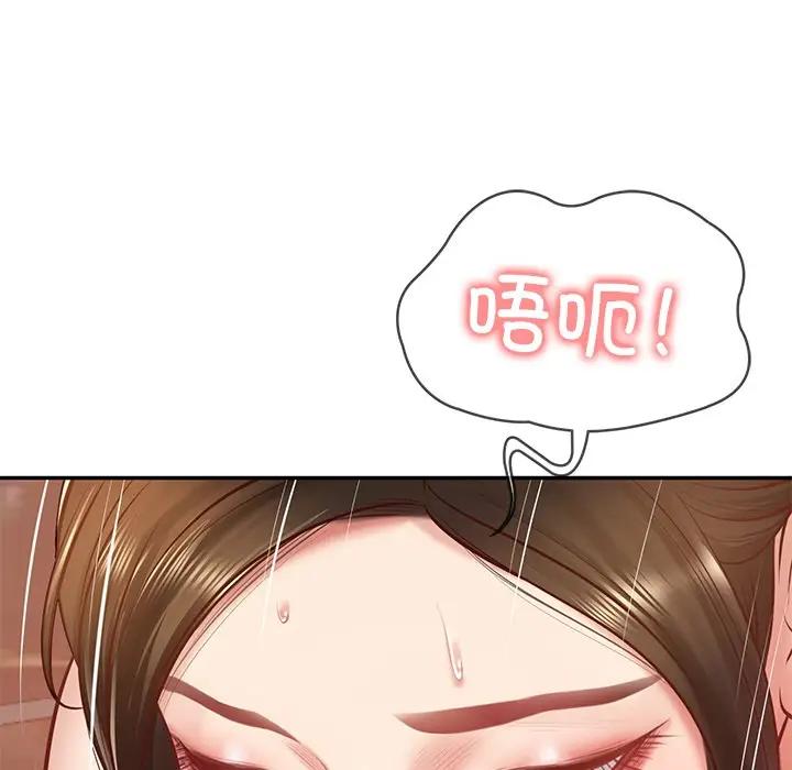漫画《财阀家的女婿》第2话第63张图