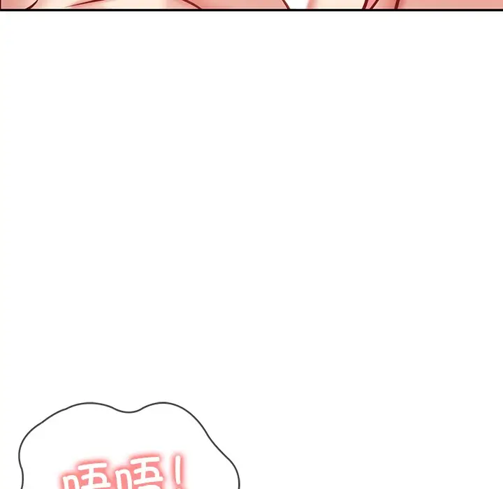 漫画《财阀家的女婿》第2话第65张图