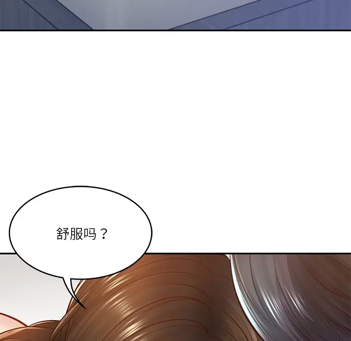 漫画《财阀家的女婿》第2话第71张图