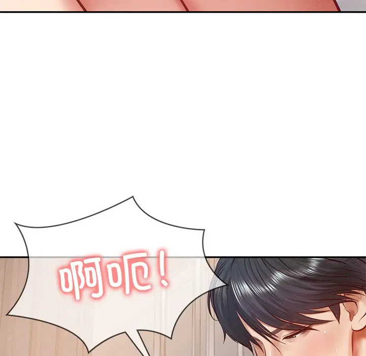 漫画《财阀家的女婿》第2话第82张图