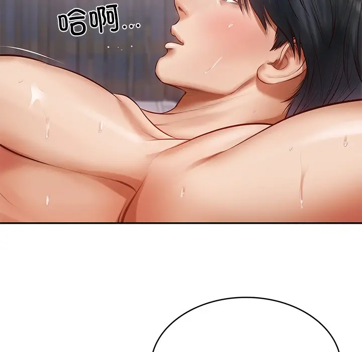 漫画《财阀家的女婿》第2话第91张图