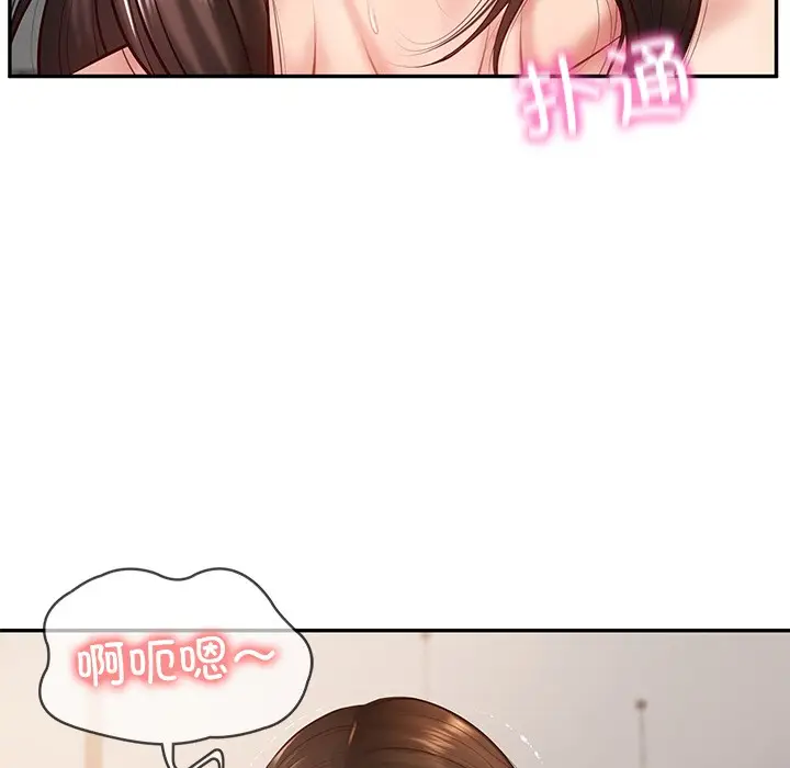 漫画《财阀家的女婿》第2话第93张图