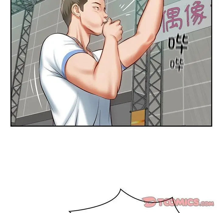漫画《财阀家的女婿》第3话第100张图