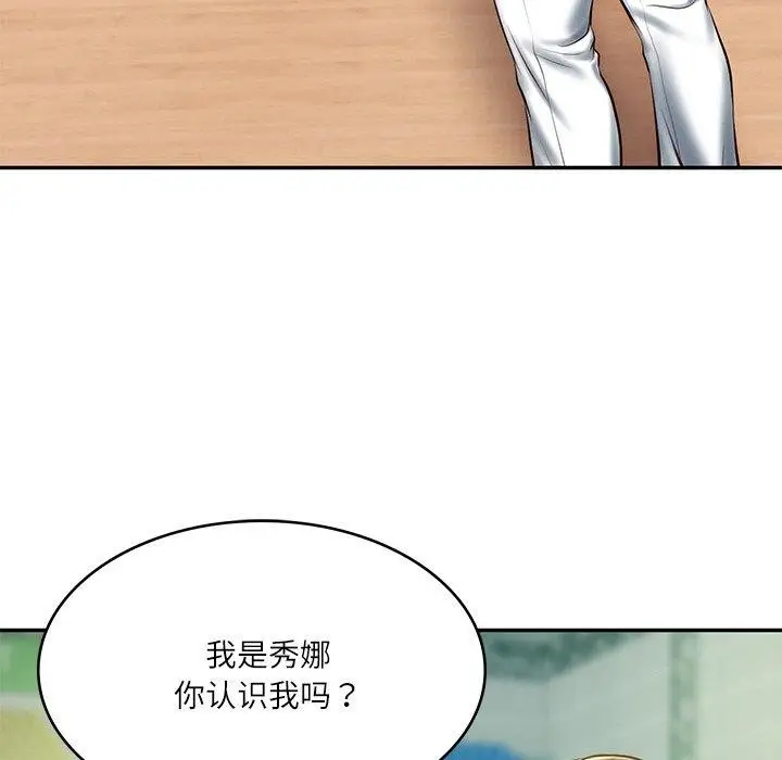 漫画《财阀家的女婿》第3话第103张图