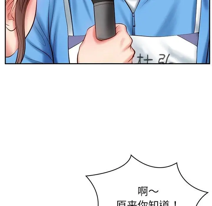漫画《财阀家的女婿》第3话第107张图