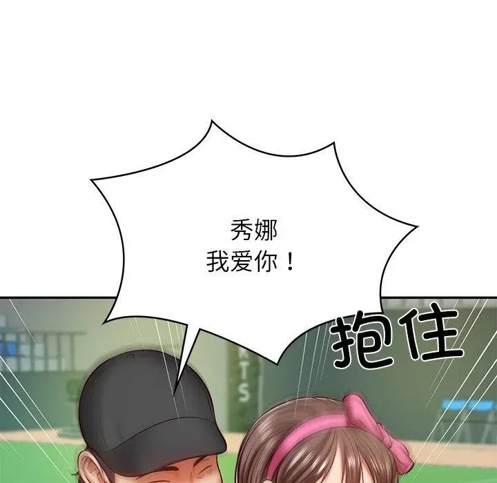 漫画《财阀家的女婿》第3话第114张图