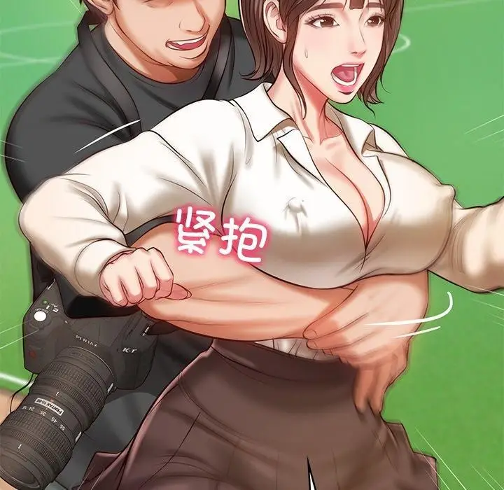 漫画《财阀家的女婿》第3话第115张图