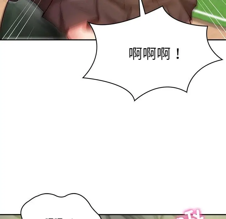 漫画《财阀家的女婿》第3话第116张图