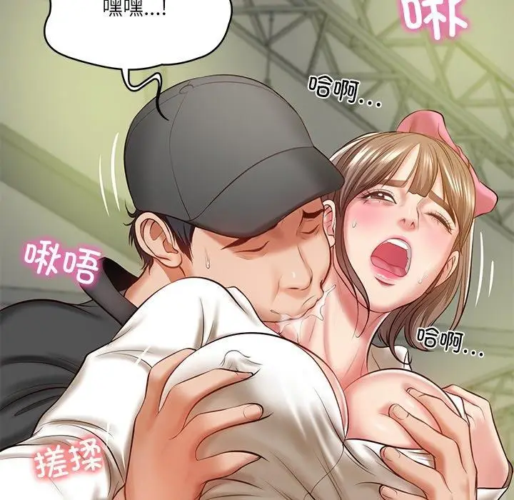 漫画《财阀家的女婿》第3话第117张图