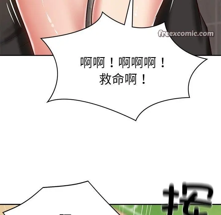 漫画《财阀家的女婿》第3话第119张图