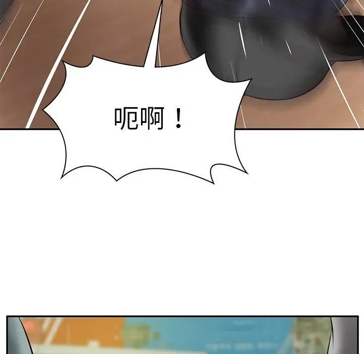 漫画《财阀家的女婿》第3话第122张图