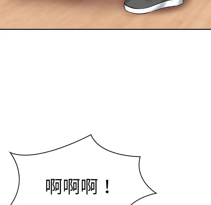 漫画《财阀家的女婿》第3话第127张图