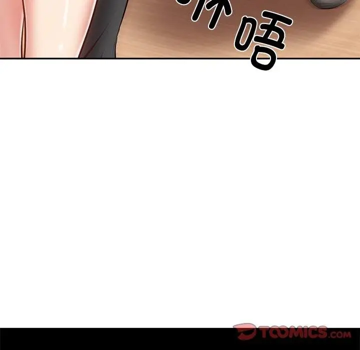 漫画《财阀家的女婿》第3话第132张图