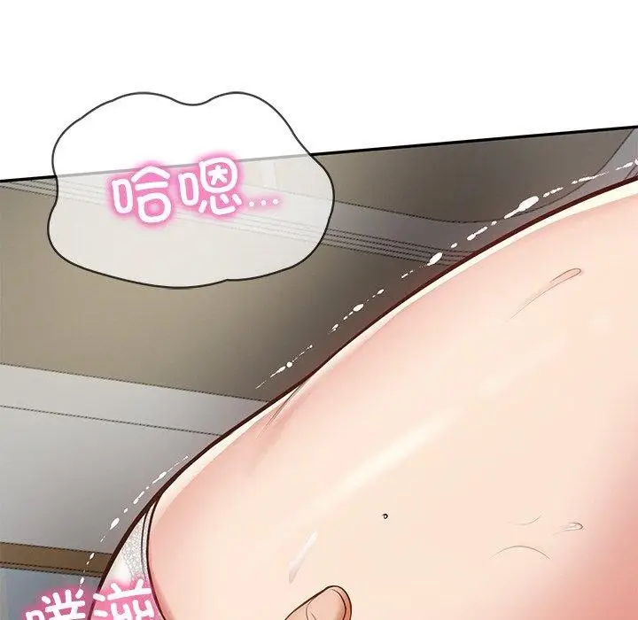 漫画《财阀家的女婿》第3话第152张图