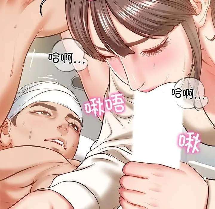漫画《财阀家的女婿》第3话第159张图