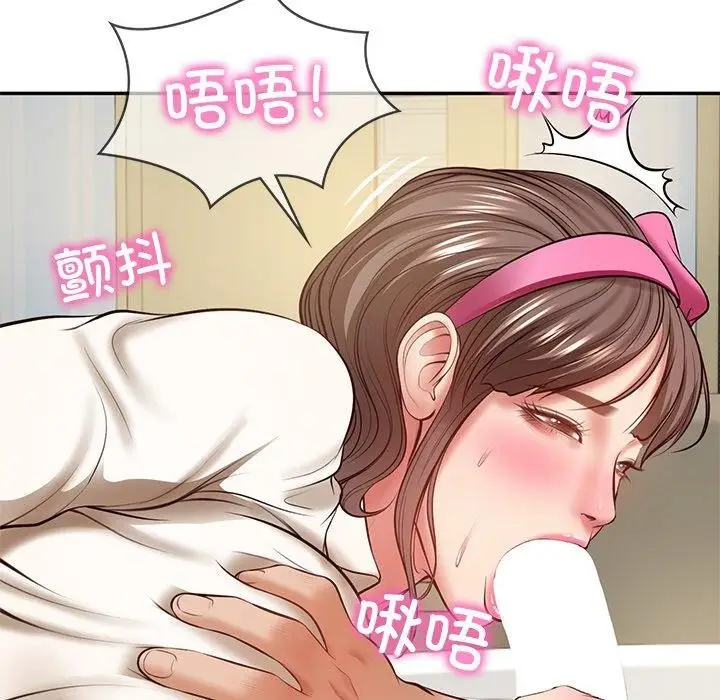 漫画《财阀家的女婿》第3话第161张图
