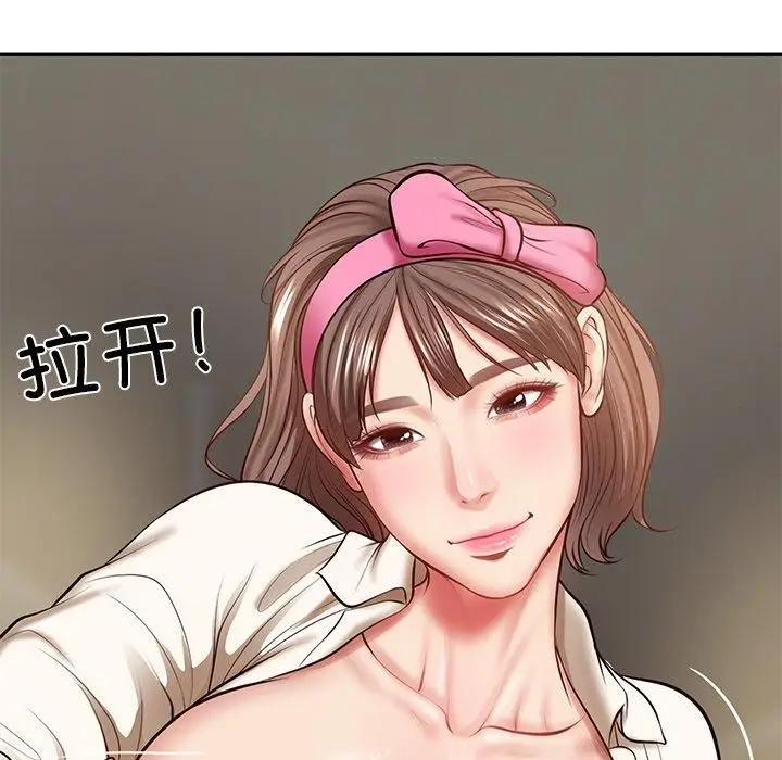 漫画《财阀家的女婿》第3话第166张图