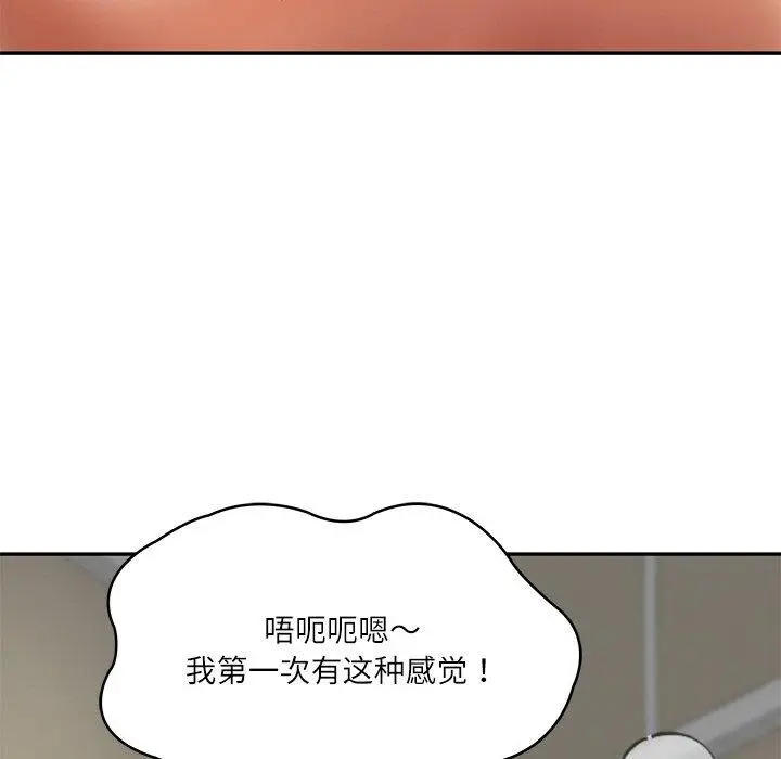 漫画《财阀家的女婿》第3话第168张图