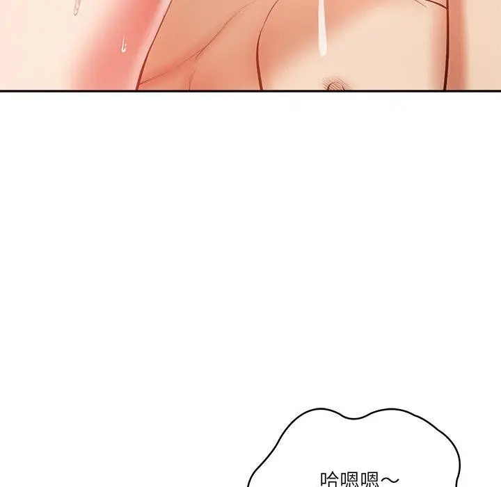漫画《财阀家的女婿》第3话第173张图