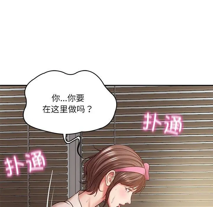 漫画《财阀家的女婿》第3话第176张图