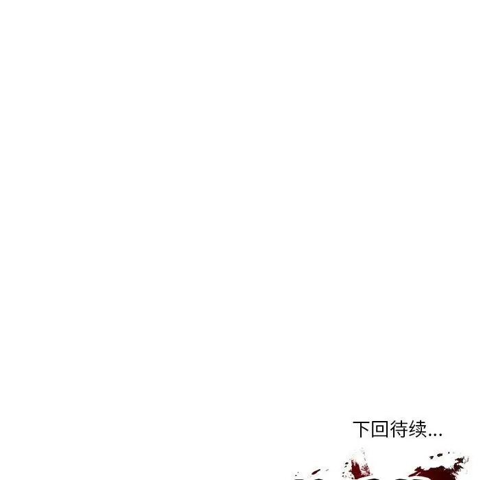 漫画《财阀家的女婿》第3话第184张图
