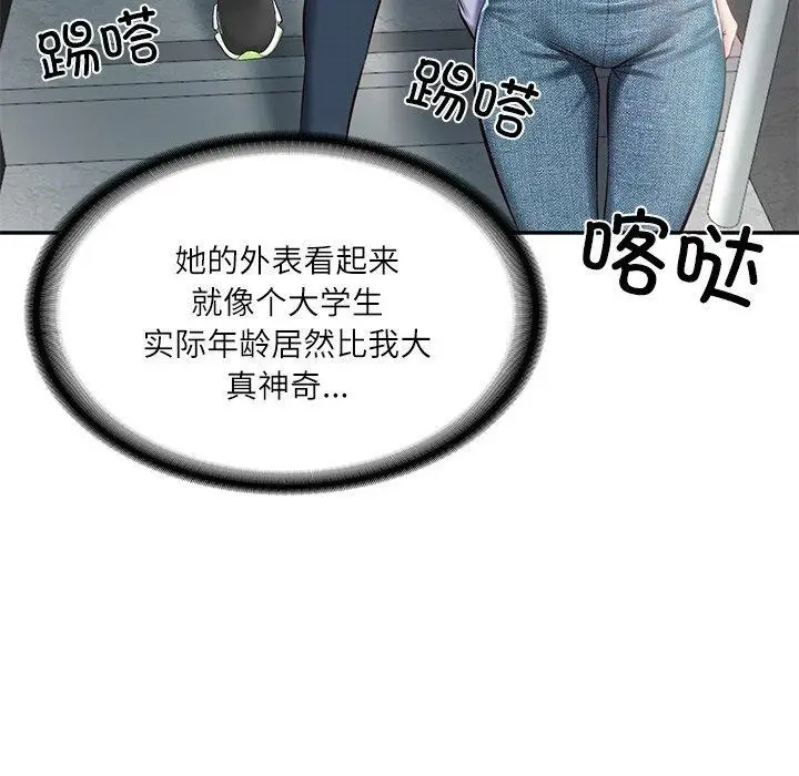 漫画《财阀家的女婿》第3话第21张图