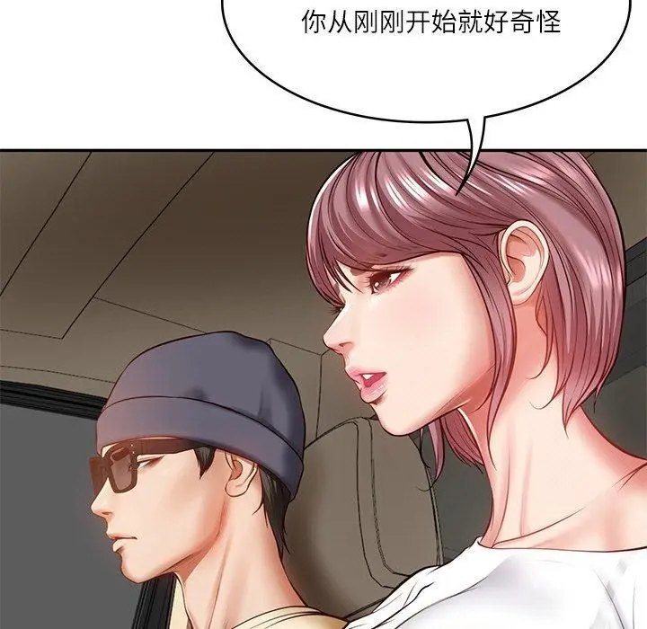 漫画《财阀家的女婿》第3话第25张图