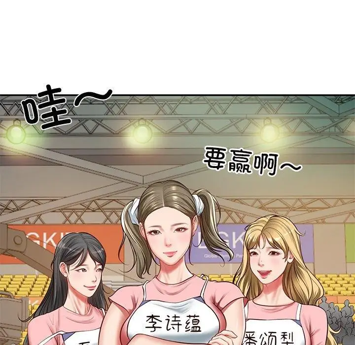漫画《财阀家的女婿》第3话第45张图