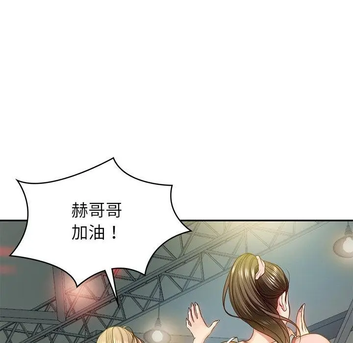 漫画《财阀家的女婿》第3话第48张图