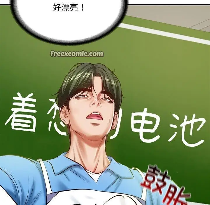 漫画《财阀家的女婿》第3话第51张图