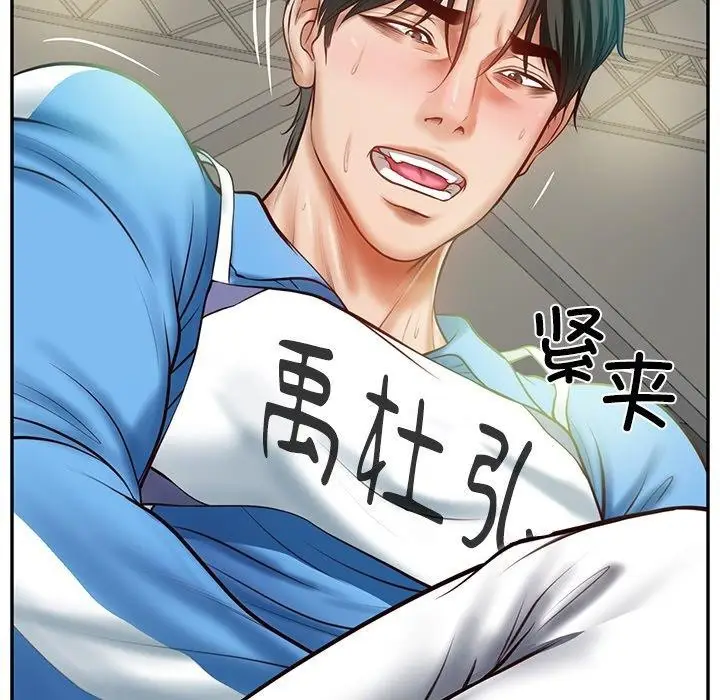 漫画《财阀家的女婿》第3话第57张图