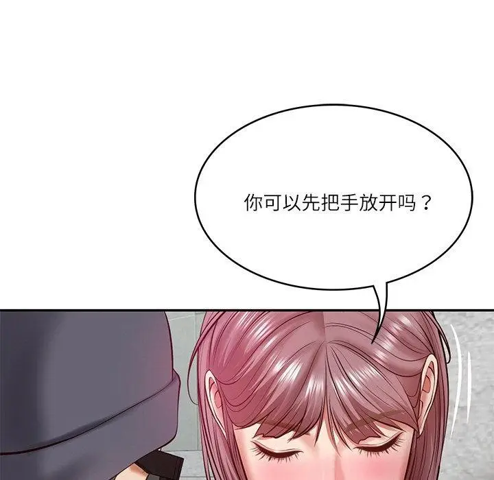 漫画《财阀家的女婿》第3话第6张图