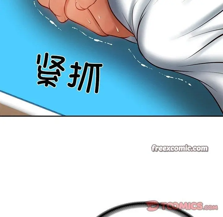 漫画《财阀家的女婿》第3话第68张图