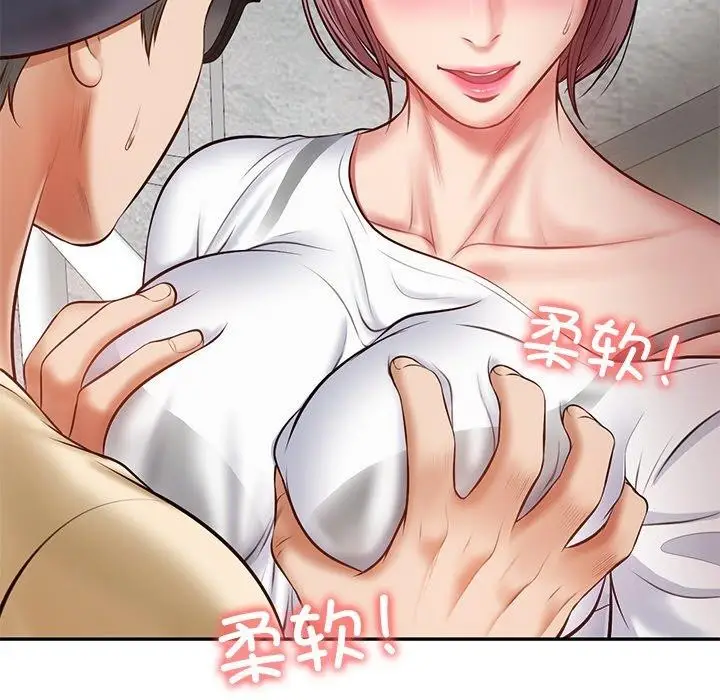 漫画《财阀家的女婿》第3话第7张图