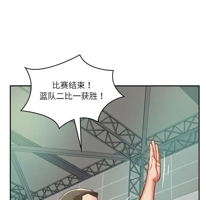 漫画《财阀家的女婿》第3话第99张图