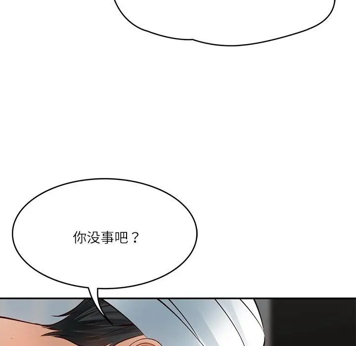漫画《财阀家的女婿》第4话第104张图
