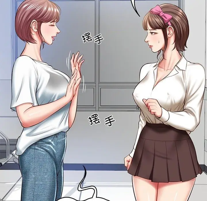 漫画《财阀家的女婿》第4话第12张图