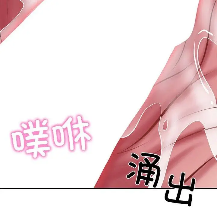 漫画《财阀家的女婿》第4话第133张图
