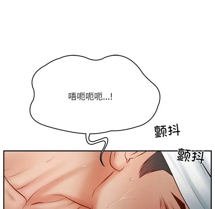 漫画《财阀家的女婿》第4话第134张图