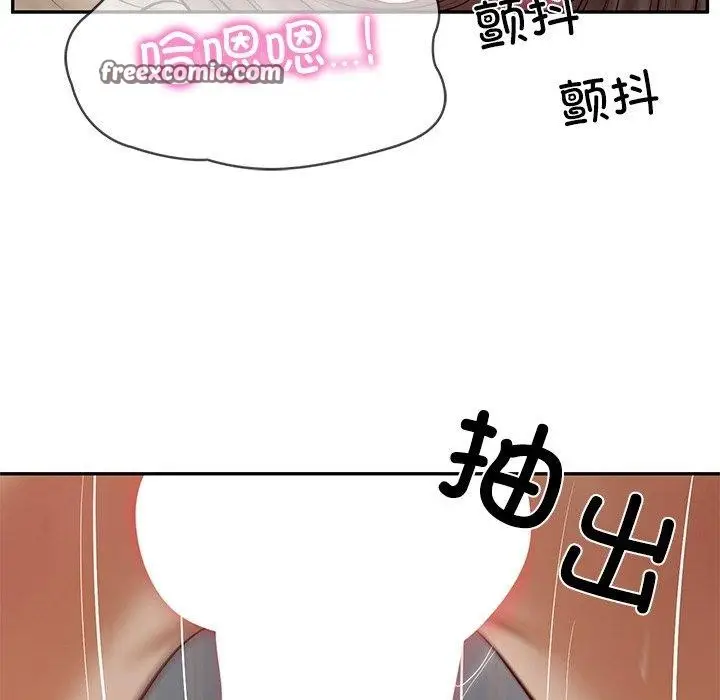 漫画《财阀家的女婿》第4话第136张图