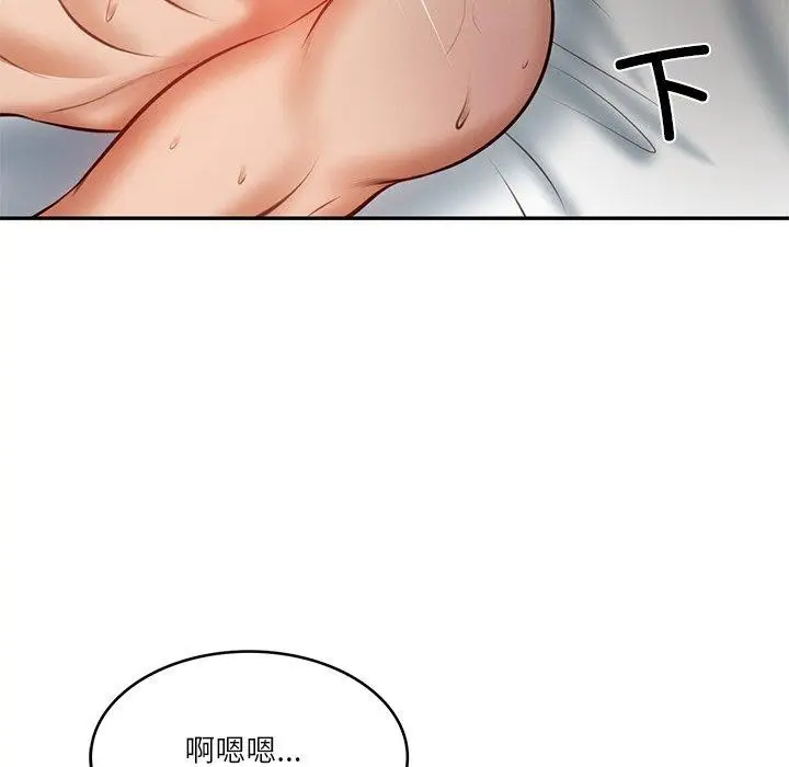 漫画《财阀家的女婿》第4话第146张图