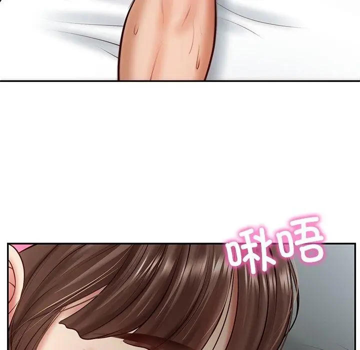 漫画《财阀家的女婿》第4话第149张图