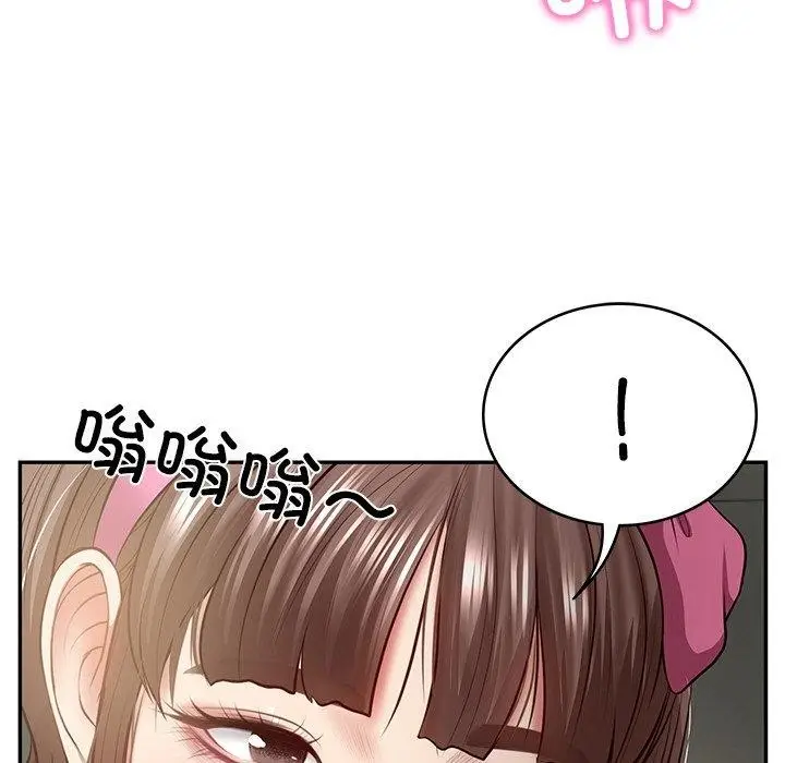 漫画《财阀家的女婿》第4话第151张图