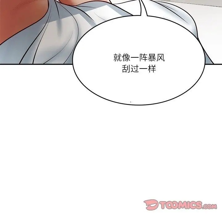 漫画《财阀家的女婿》第4话第164张图