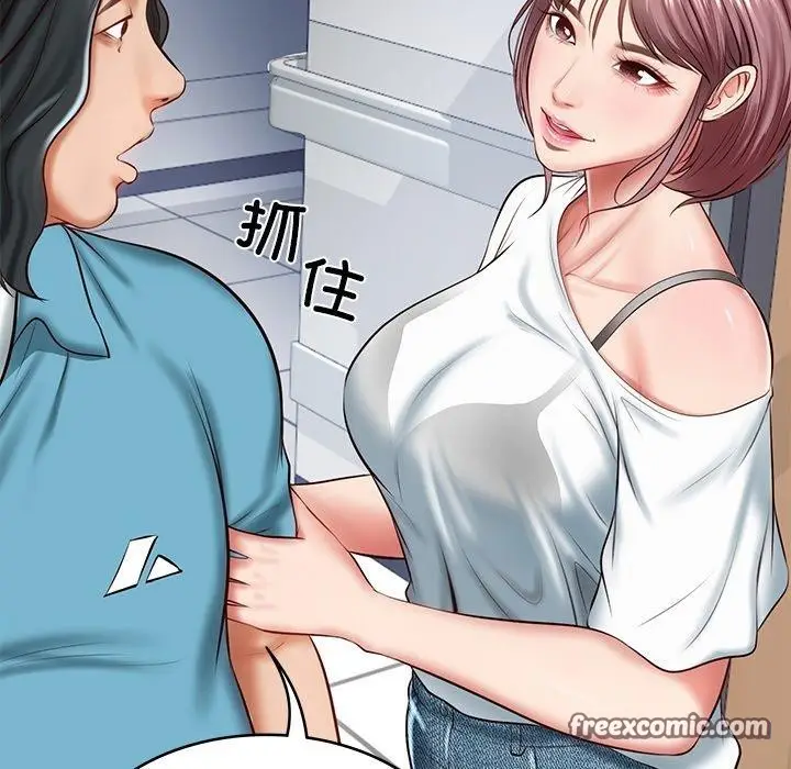漫画《财阀家的女婿》第4话第17张图