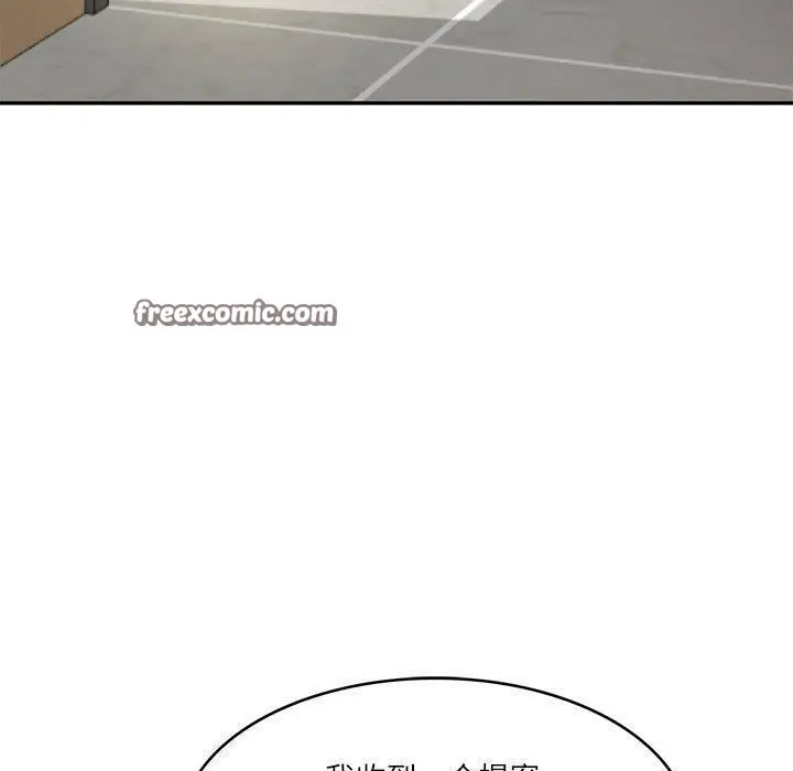 漫画《财阀家的女婿》第4话第170张图